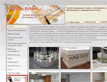 Tablet Screenshot of mebelkuban.com